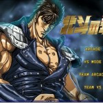 kenshiro